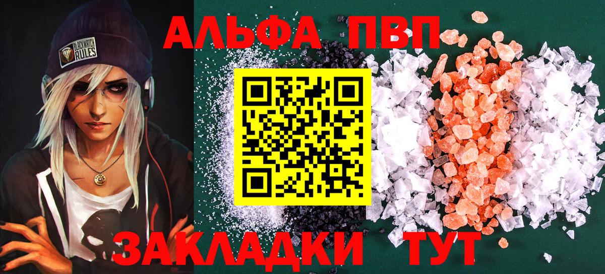 Мефедрон   Краснознаменск  ТГК  Вход с VPN  КОКАИН  Конопля 
