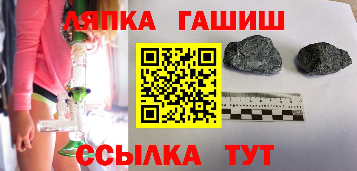 цена наркотик  ГАШ ice o lator  Вход с VPN  Краснознаменск 