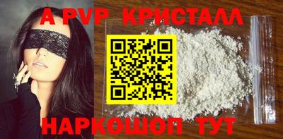 дживик Ирбит
