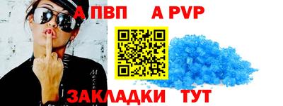 дживик Ирбит