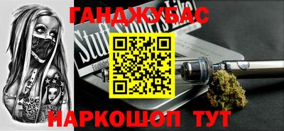 дистиллят марихуана Изобильный