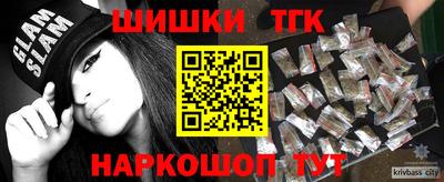 дистиллят марихуана Изобильный
