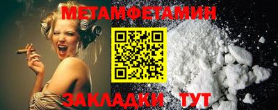 круглые Ипатово