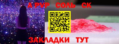 дживик Ирбит