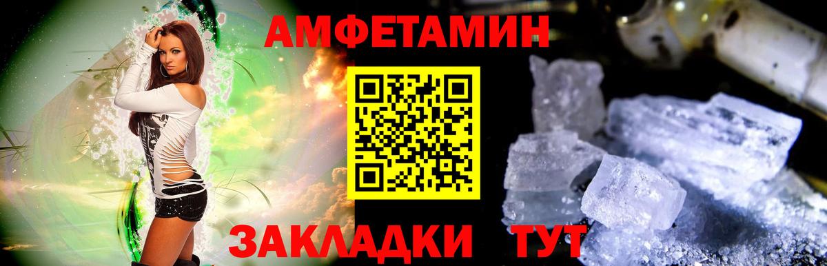 Краснознаменск  МЕТАМФЕТАМИН кристалл  МЕТАМФЕТАМИН кристалл  Вход с VPN 