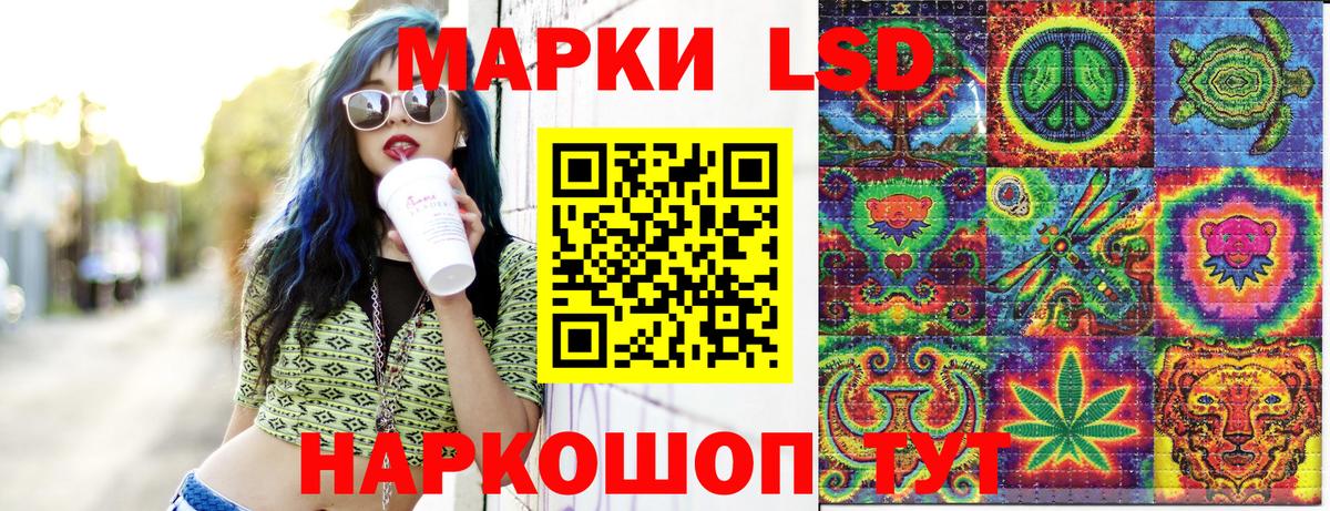 Марки NBOMe  Вход с VPN  Наркотические марки 1,8мг  Краснознаменск  Наркотические марки 1,8мг 