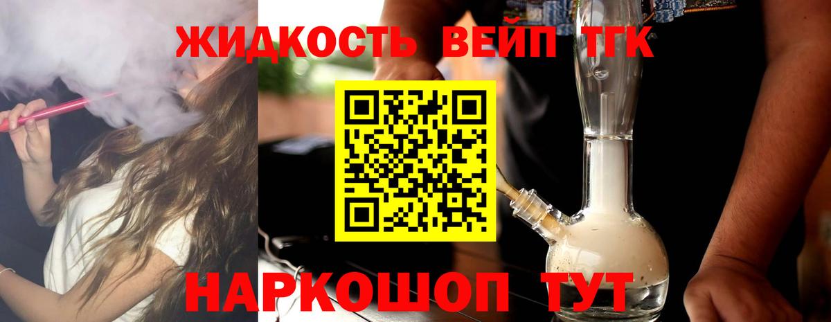 MDMA Краснознаменск