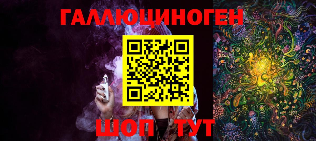 Галлюциногенные грибы мухоморы  где продают наркотики  Краснознаменск  Вход с VPN  Галлюциногенные грибы Psilocybine cubensis 
