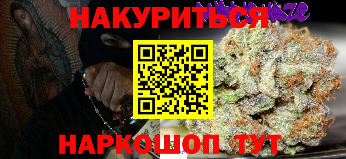 Конопля White Widow  Вход с VPN  Краснознаменск  Каннабис Bruce Banner  Бошки марихуана семена  Каннабис Ganja 